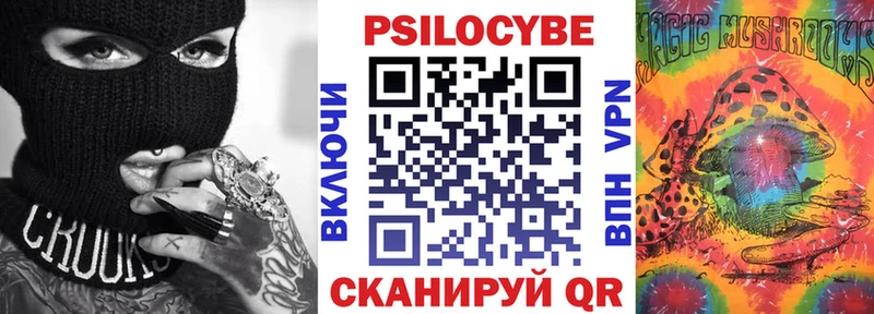omg ТОР  Вышний Волочёк  Галлюциногенные грибы ЛСД  цены  
